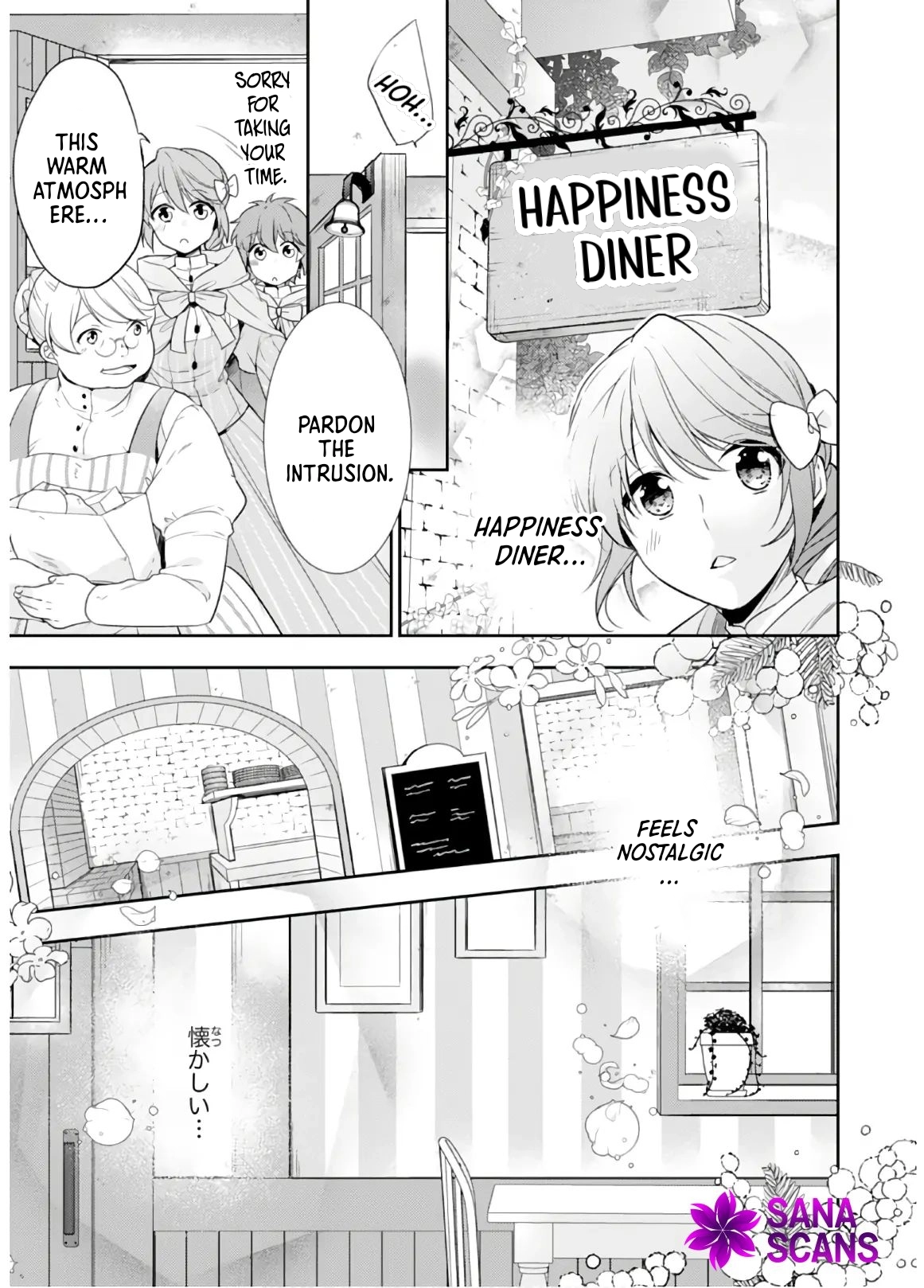 The Happy Restaurant’s Otherworldly Meals Chapter 3 - page 16