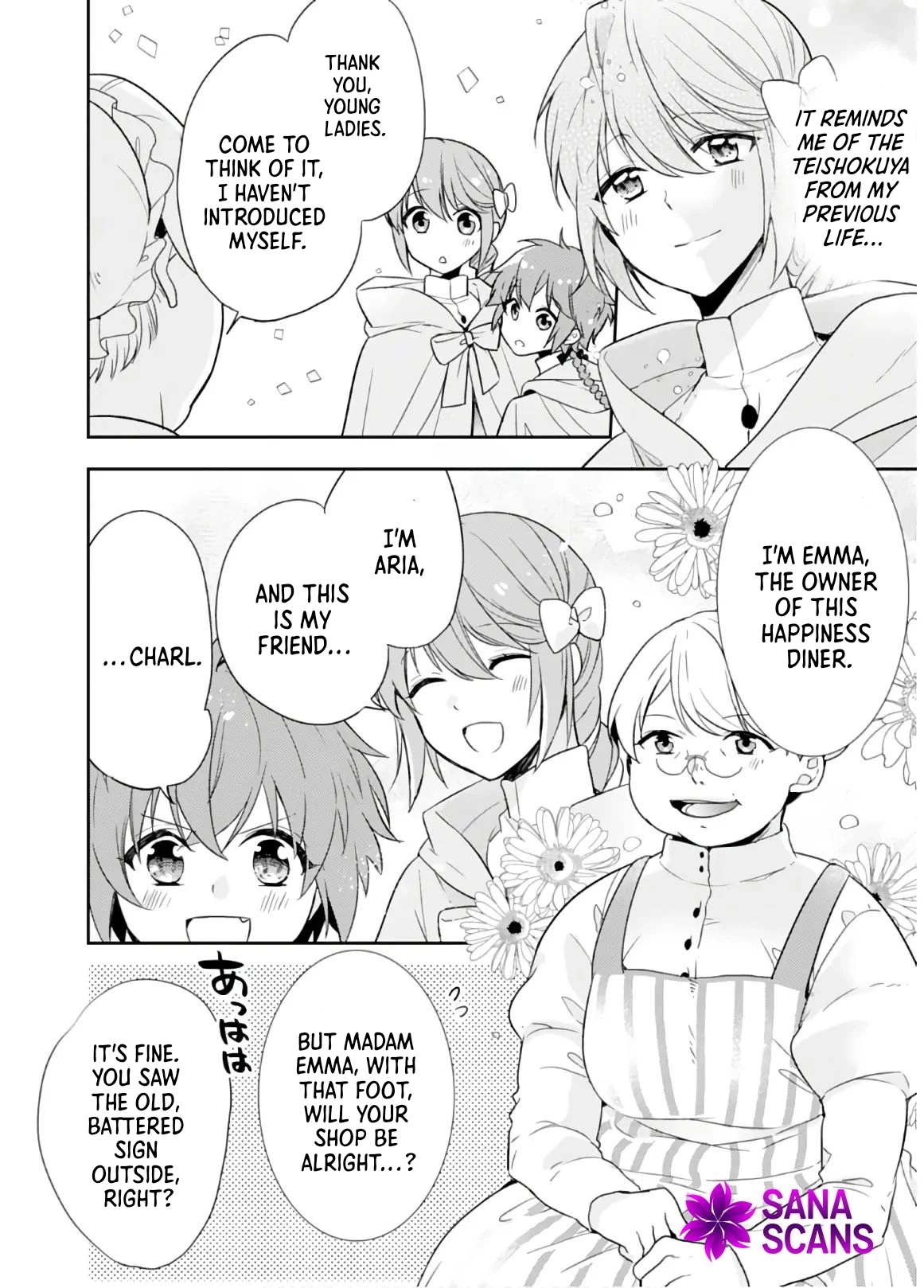 The Happy Restaurant’s Otherworldly Meals Chapter 3 - page 17