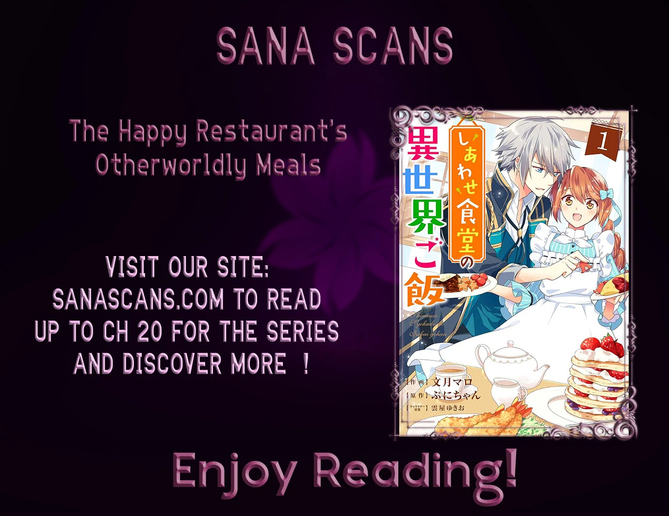 The Happy Restaurant’s Otherworldly Meals Chapter 3 - page 1