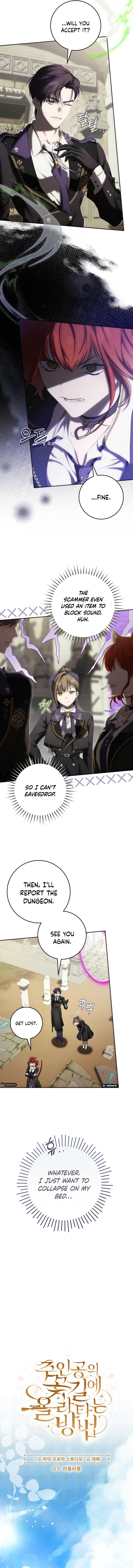 How to Walk the Protagonist’s Path to Glory Chapter 17 - page 3