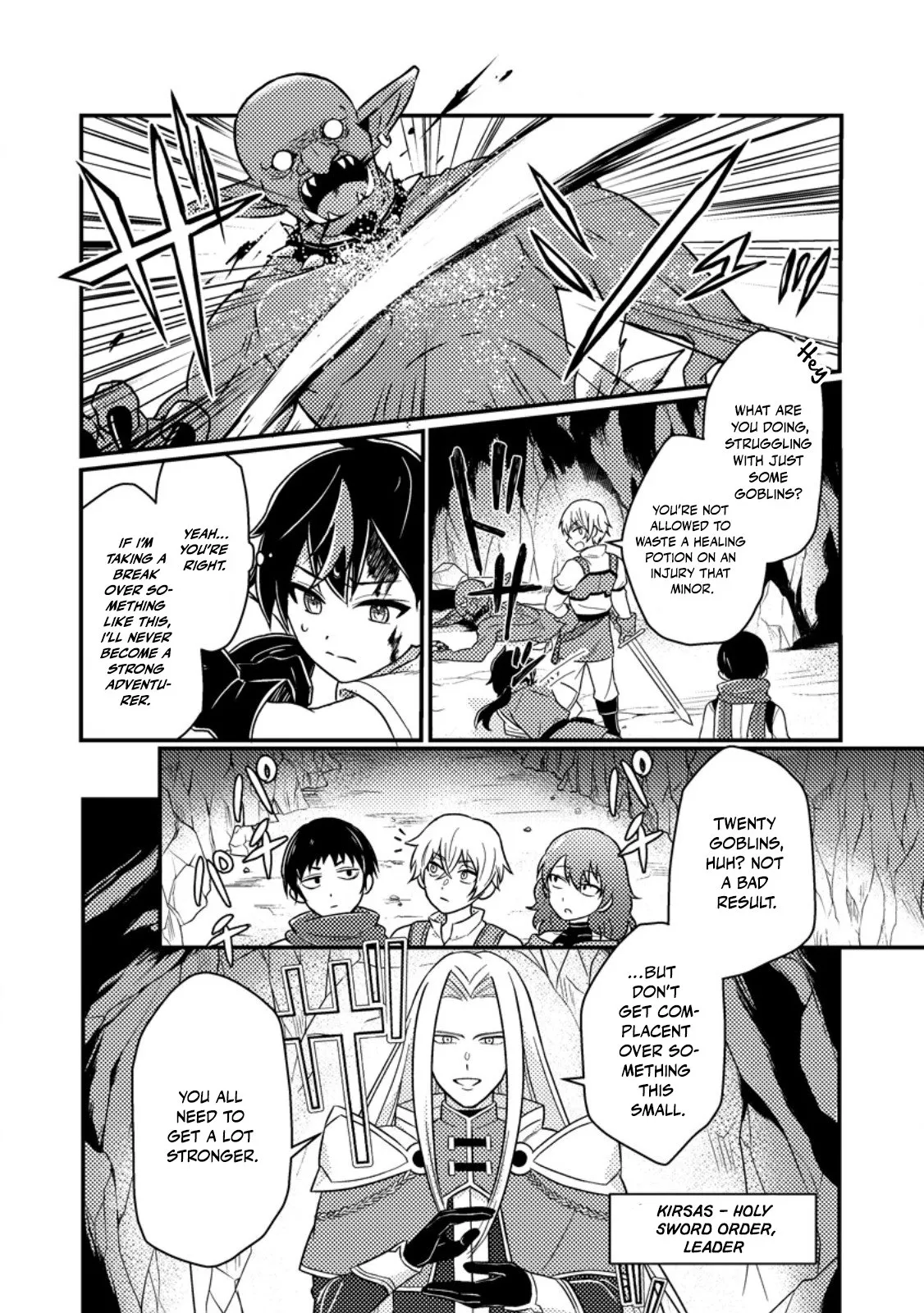 Zako Skill" to Tsuihou Sareta Kami Tsukai, Shin no Chikara ga Kakuseishi Sekai Saikyou ni ~Sekai de Boku Dake Unique Skill wo Futatsu Motteta node Shin no Nakama to Nariagaru~ Chapter 1 - page 9