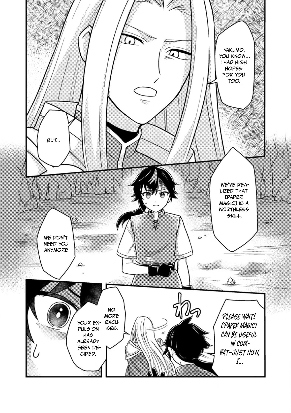 Zako Skill" to Tsuihou Sareta Kami Tsukai, Shin no Chikara ga Kakuseishi Sekai Saikyou ni ~Sekai de Boku Dake Unique Skill wo Futatsu Motteta node Shin no Nakama to Nariagaru~ Chapter 1 - page 13