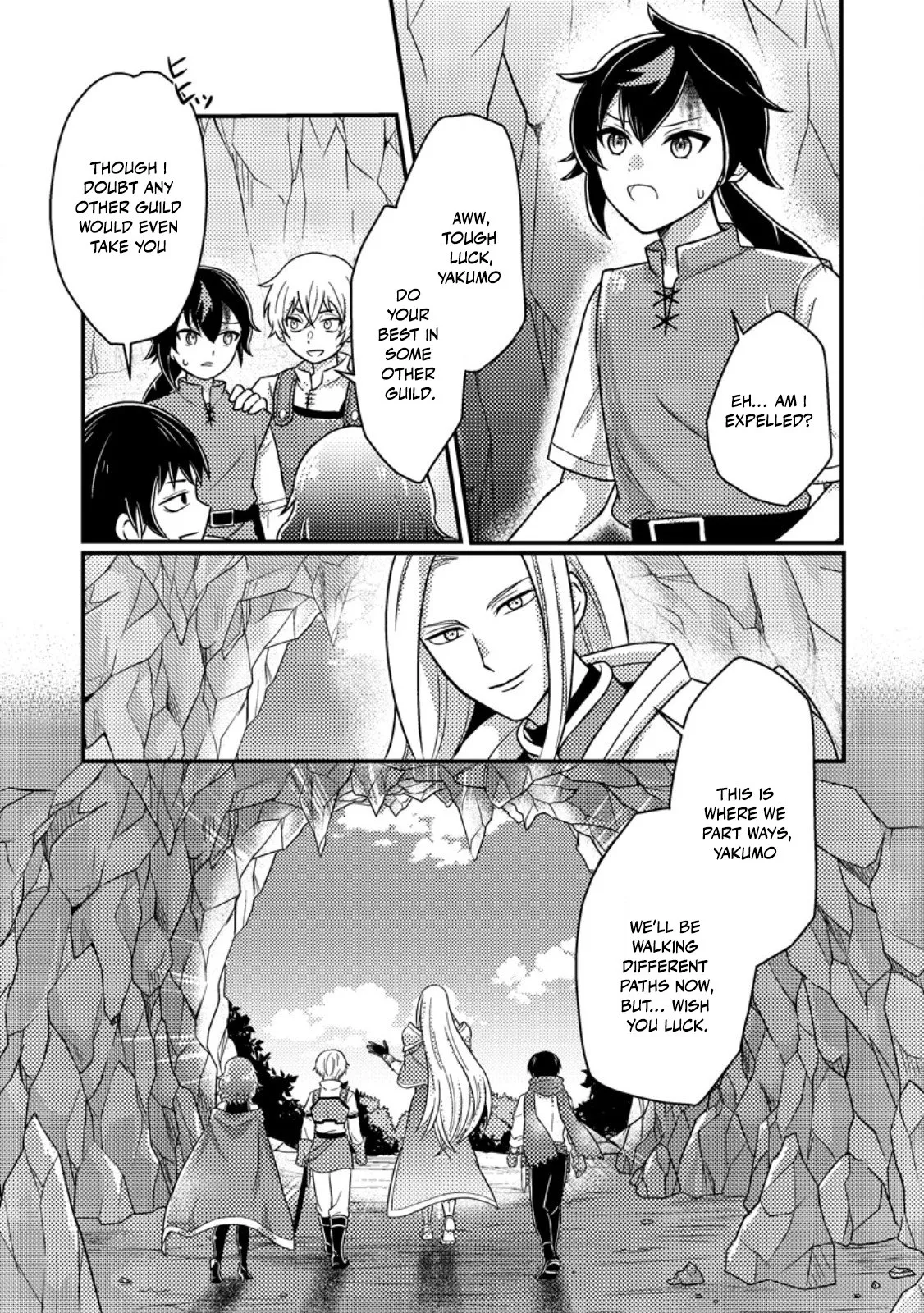 Zako Skill" to Tsuihou Sareta Kami Tsukai, Shin no Chikara ga Kakuseishi Sekai Saikyou ni ~Sekai de Boku Dake Unique Skill wo Futatsu Motteta node Shin no Nakama to Nariagaru~ Chapter 1 - page 14