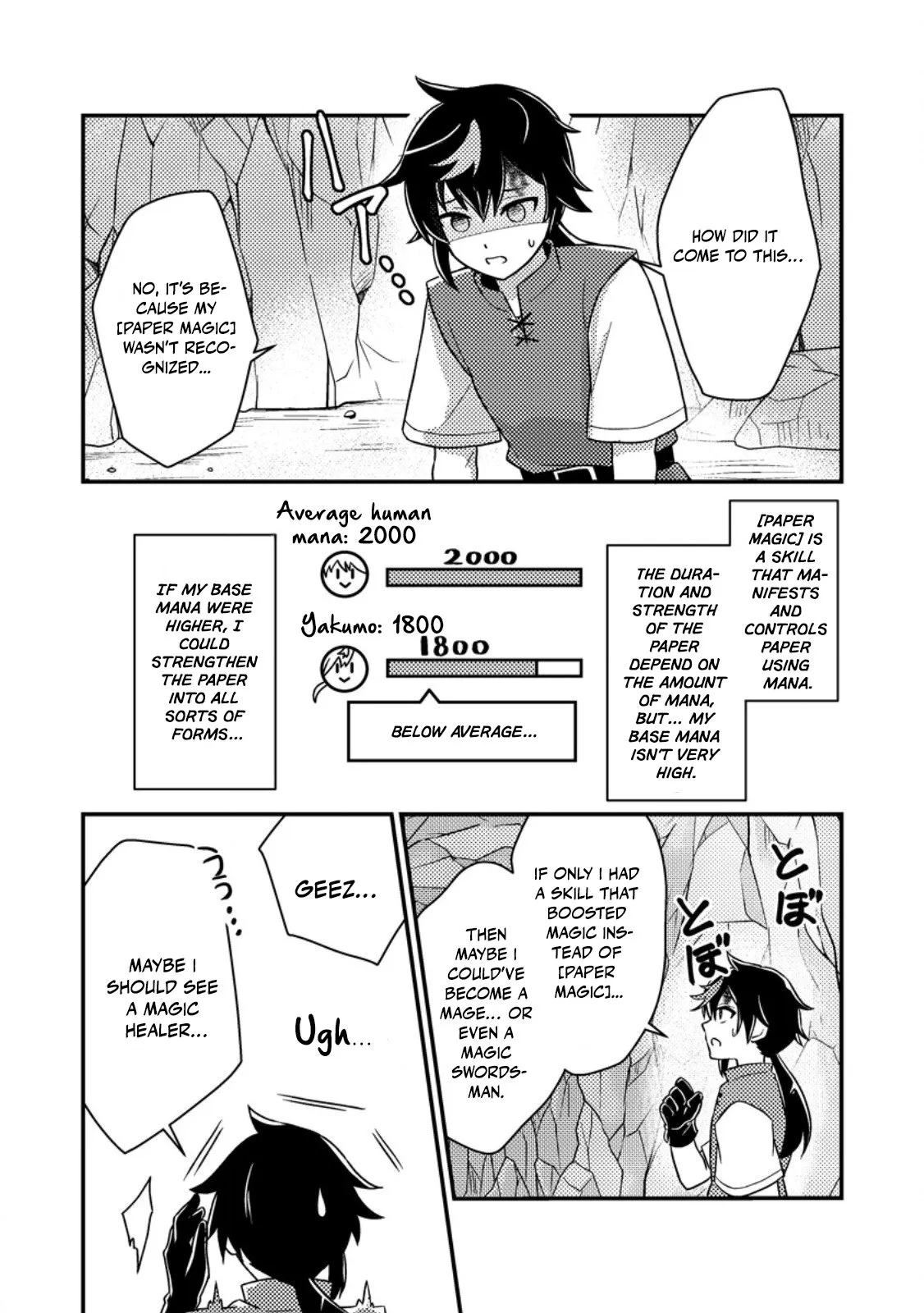 Zako Skill" to Tsuihou Sareta Kami Tsukai, Shin no Chikara ga Kakuseishi Sekai Saikyou ni ~Sekai de Boku Dake Unique Skill wo Futatsu Motteta node Shin no Nakama to Nariagaru~ Chapter 1 - page 15