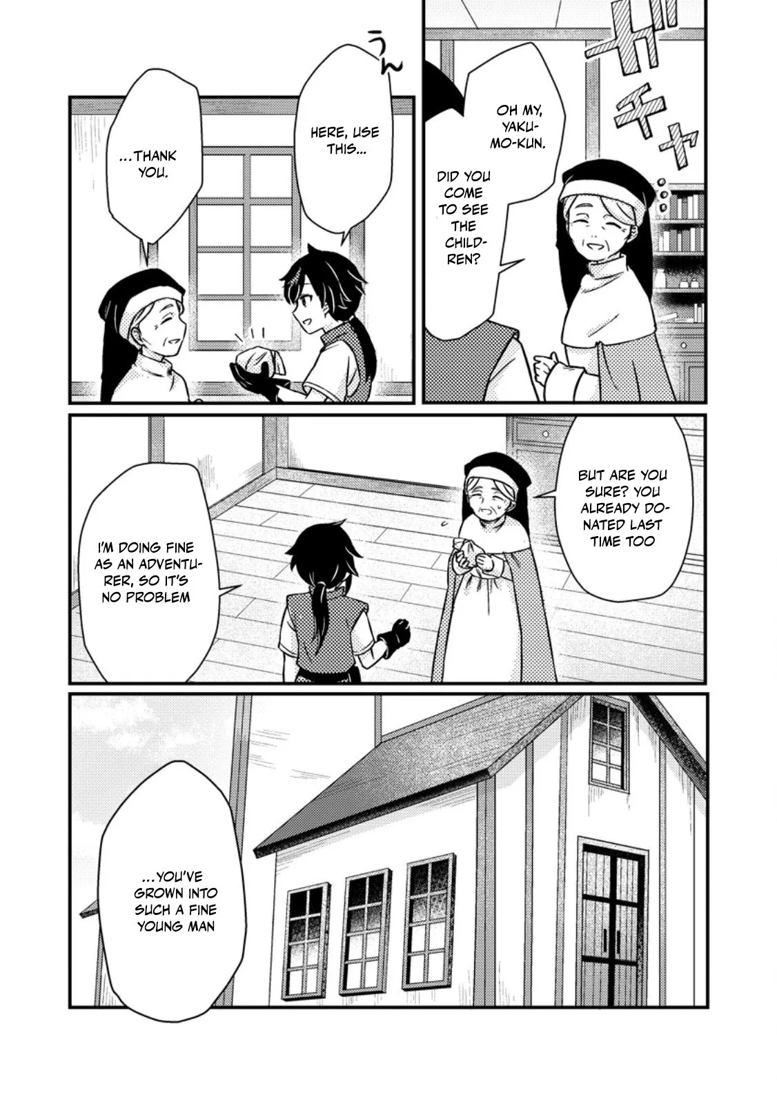 Zako Skill" to Tsuihou Sareta Kami Tsukai, Shin no Chikara ga Kakuseishi Sekai Saikyou ni ~Sekai de Boku Dake Unique Skill wo Futatsu Motteta node Shin no Nakama to Nariagaru~ Chapter 1 - page 18