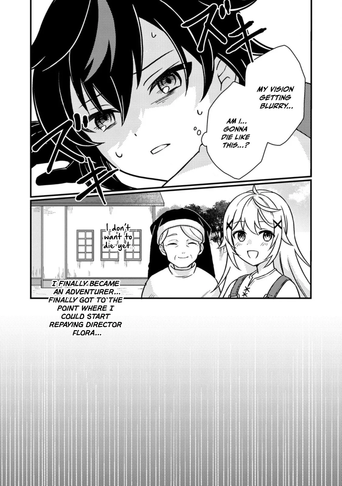 Zako Skill" to Tsuihou Sareta Kami Tsukai, Shin no Chikara ga Kakuseishi Sekai Saikyou ni ~Sekai de Boku Dake Unique Skill wo Futatsu Motteta node Shin no Nakama to Nariagaru~ Chapter 1 - page 24
