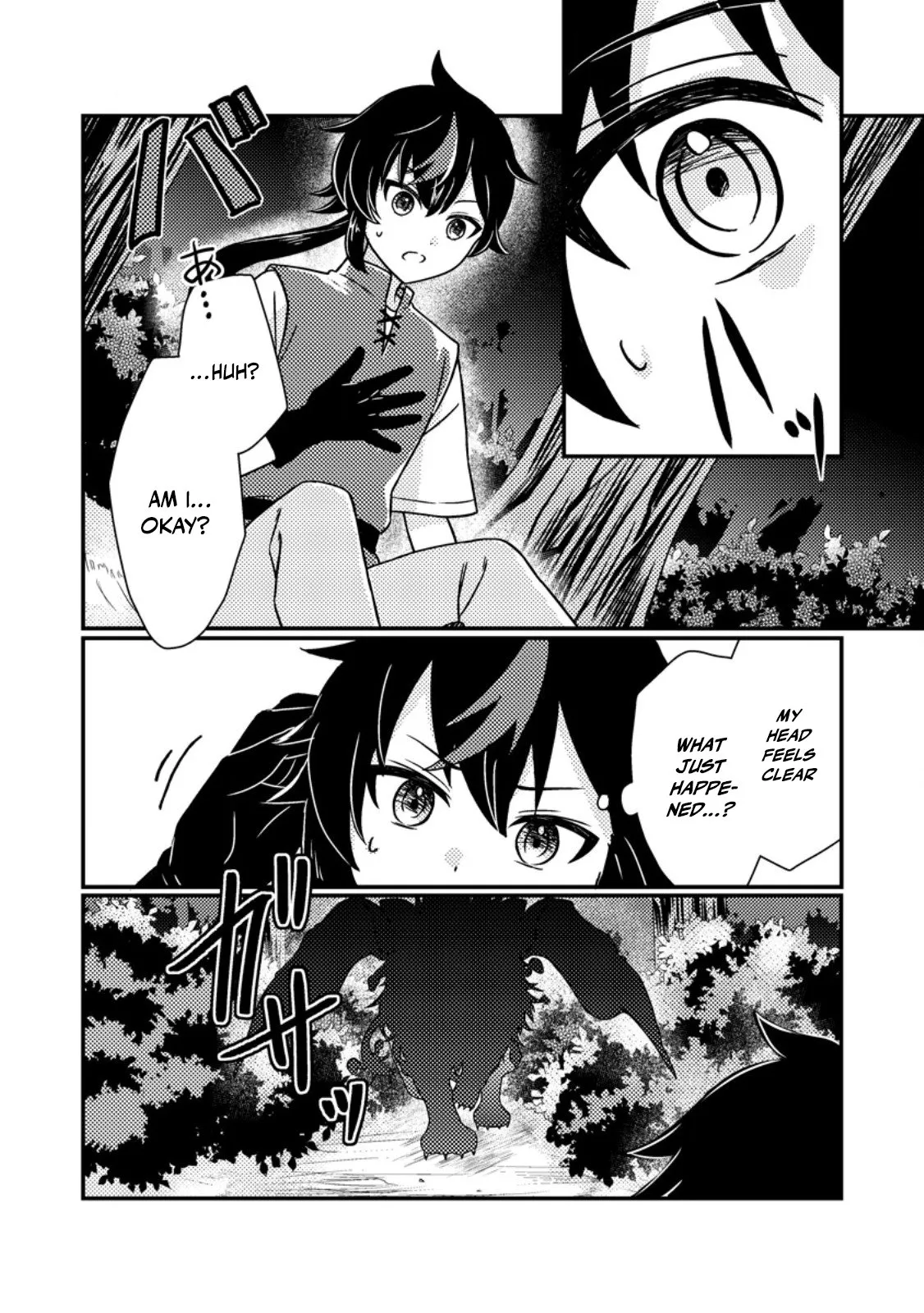 Zako Skill" to Tsuihou Sareta Kami Tsukai, Shin no Chikara ga Kakuseishi Sekai Saikyou ni ~Sekai de Boku Dake Unique Skill wo Futatsu Motteta node Shin no Nakama to Nariagaru~ Chapter 1 - page 25