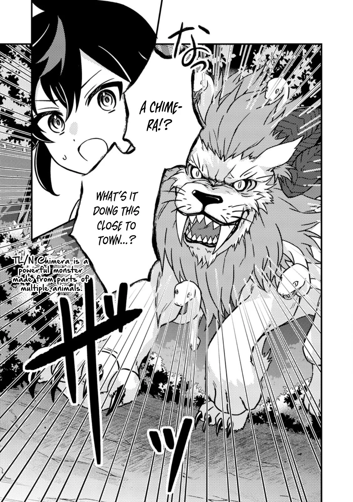 Zako Skill" to Tsuihou Sareta Kami Tsukai, Shin no Chikara ga Kakuseishi Sekai Saikyou ni ~Sekai de Boku Dake Unique Skill wo Futatsu Motteta node Shin no Nakama to Nariagaru~ Chapter 1 - page 26