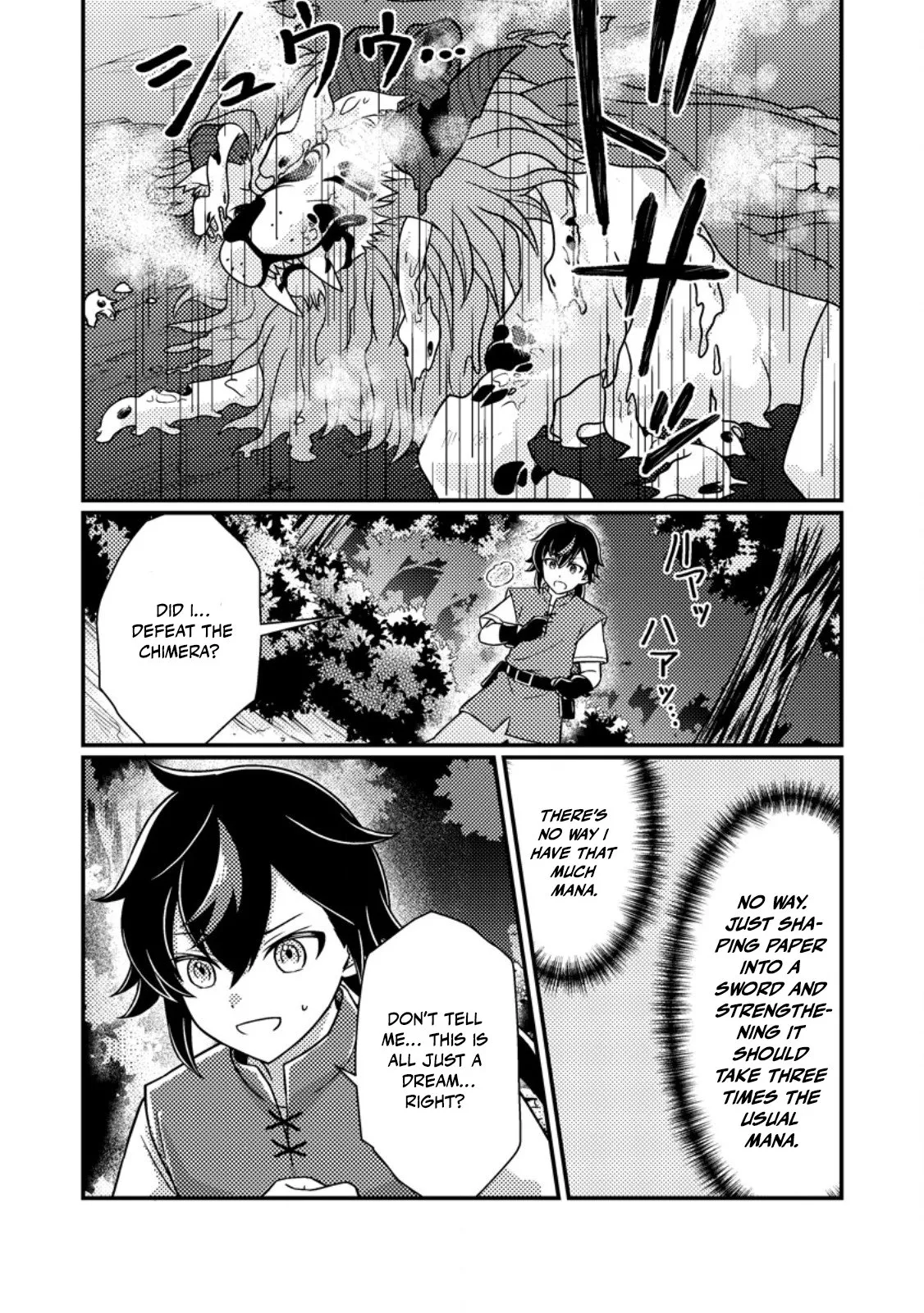 Zako Skill" to Tsuihou Sareta Kami Tsukai, Shin no Chikara ga Kakuseishi Sekai Saikyou ni ~Sekai de Boku Dake Unique Skill wo Futatsu Motteta node Shin no Nakama to Nariagaru~ Chapter 1 - page 31