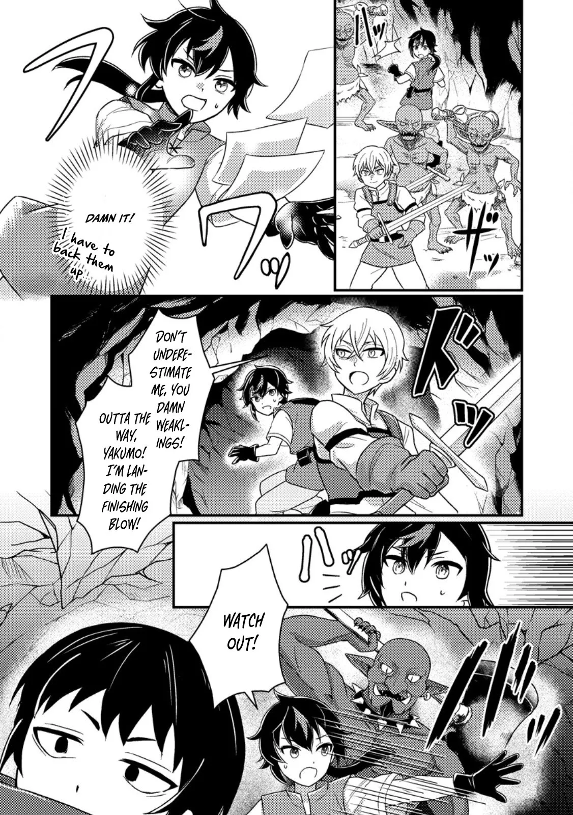 Zako Skill" to Tsuihou Sareta Kami Tsukai, Shin no Chikara ga Kakuseishi Sekai Saikyou ni ~Sekai de Boku Dake Unique Skill wo Futatsu Motteta node Shin no Nakama to Nariagaru~ Chapter 1 - page 7