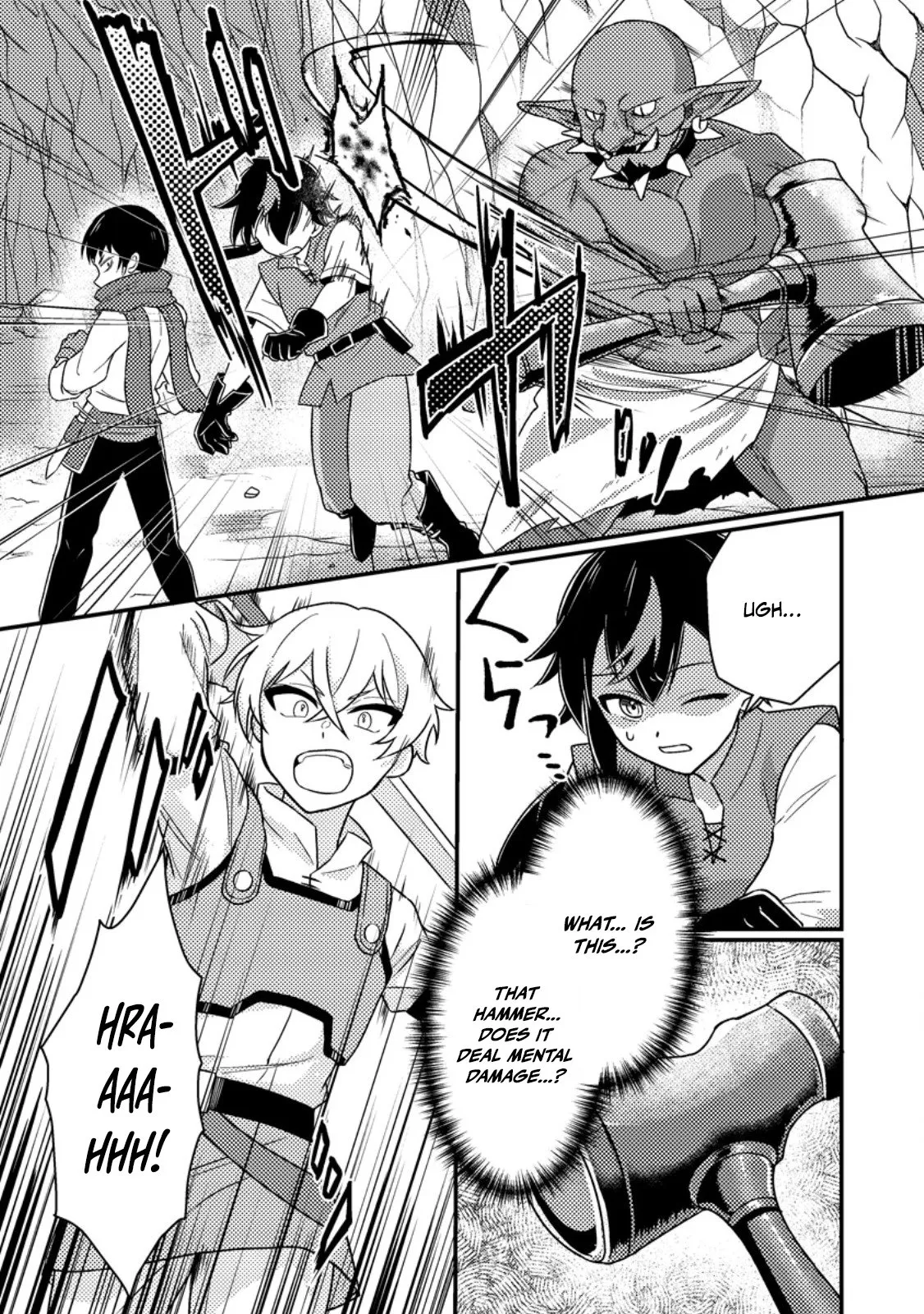 Zako Skill" to Tsuihou Sareta Kami Tsukai, Shin no Chikara ga Kakuseishi Sekai Saikyou ni ~Sekai de Boku Dake Unique Skill wo Futatsu Motteta node Shin no Nakama to Nariagaru~ Chapter 1 - page 8