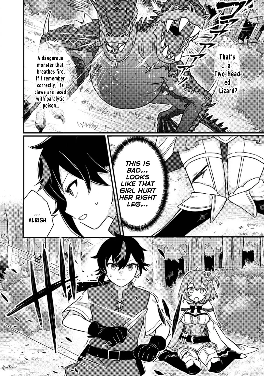 Zako Skill" to Tsuihou Sareta Kami Tsukai, Shin no Chikara ga Kakuseishi Sekai Saikyou ni ~Sekai de Boku Dake Unique Skill wo Futatsu Motteta node Shin no Nakama to Nariagaru~ Chapter 2.1 - page 9