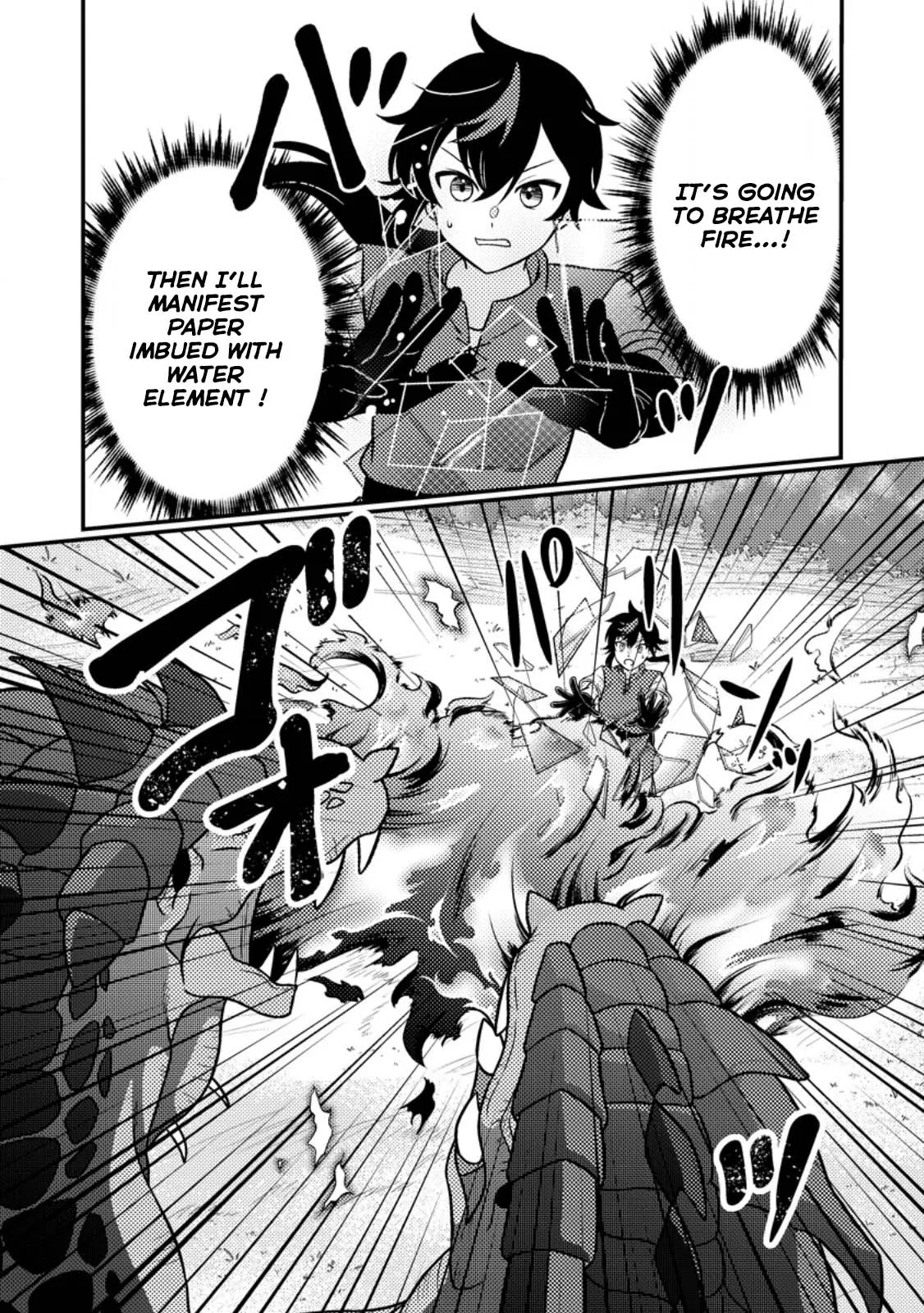 Zako Skill" to Tsuihou Sareta Kami Tsukai, Shin no Chikara ga Kakuseishi Sekai Saikyou ni ~Sekai de Boku Dake Unique Skill wo Futatsu Motteta node Shin no Nakama to Nariagaru~ Chapter 2.1 - page 11