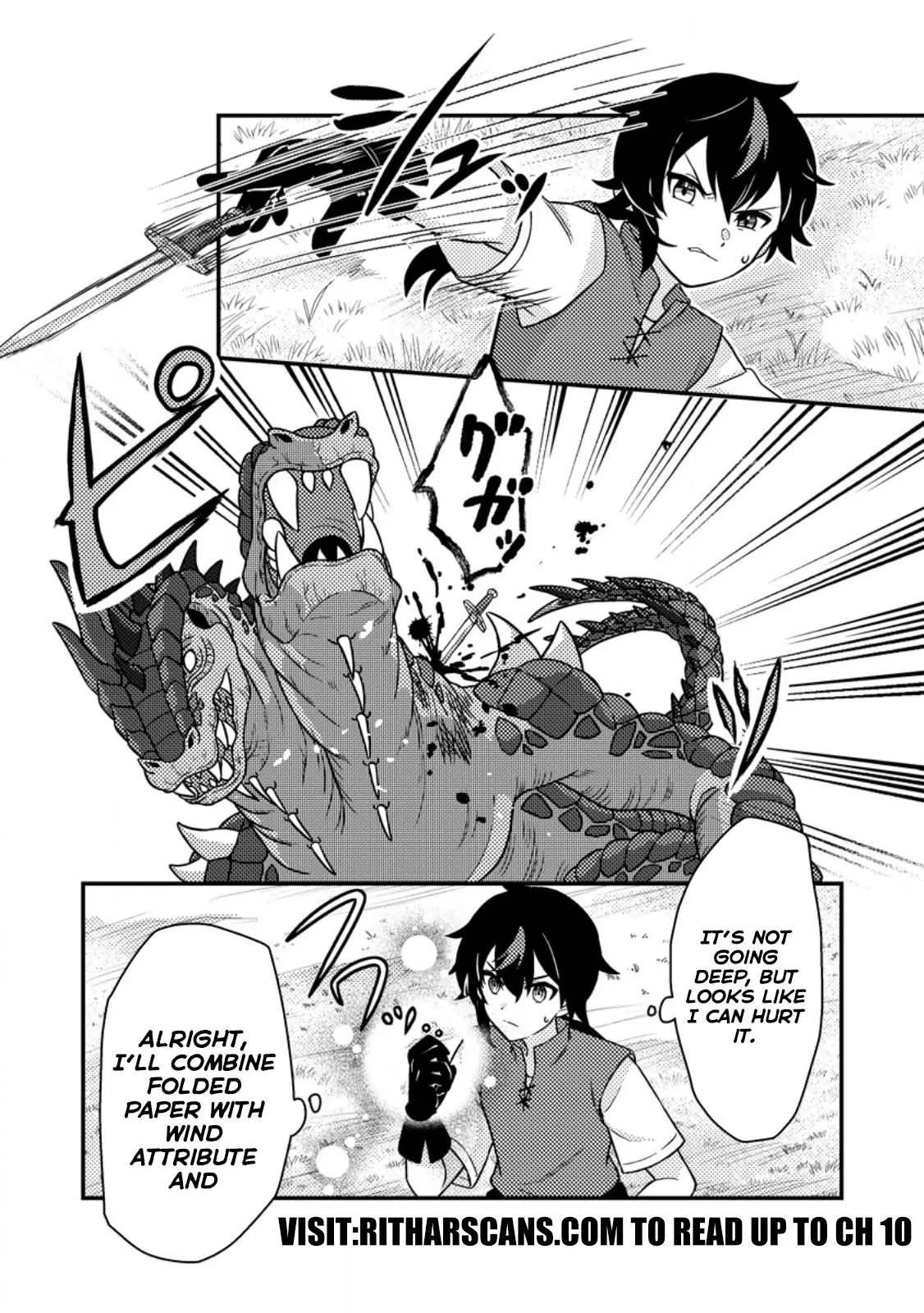 Zako Skill" to Tsuihou Sareta Kami Tsukai, Shin no Chikara ga Kakuseishi Sekai Saikyou ni ~Sekai de Boku Dake Unique Skill wo Futatsu Motteta node Shin no Nakama to Nariagaru~ Chapter 2.2 - page 4