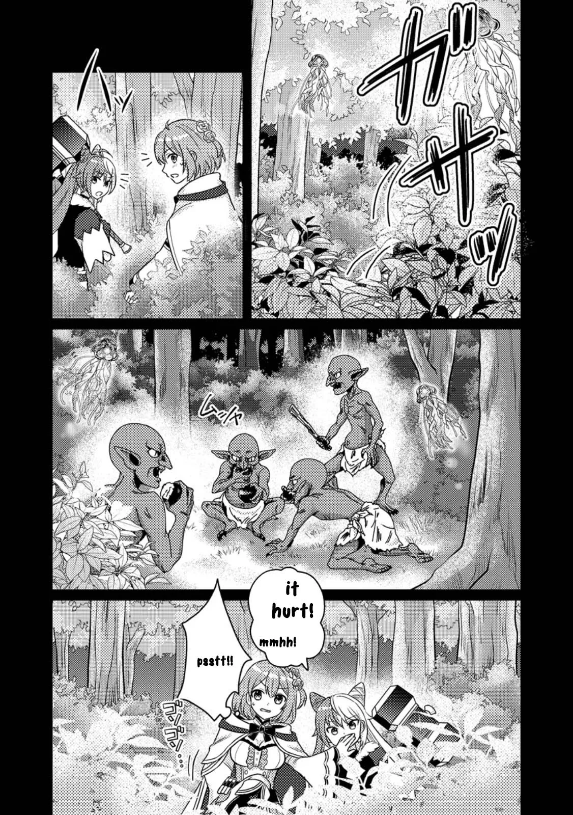 Zako Skill" to Tsuihou Sareta Kami Tsukai, Shin no Chikara ga Kakuseishi Sekai Saikyou ni ~Sekai de Boku Dake Unique Skill wo Futatsu Motteta node Shin no Nakama to Nariagaru~ Chapter 3.1 - page 9
