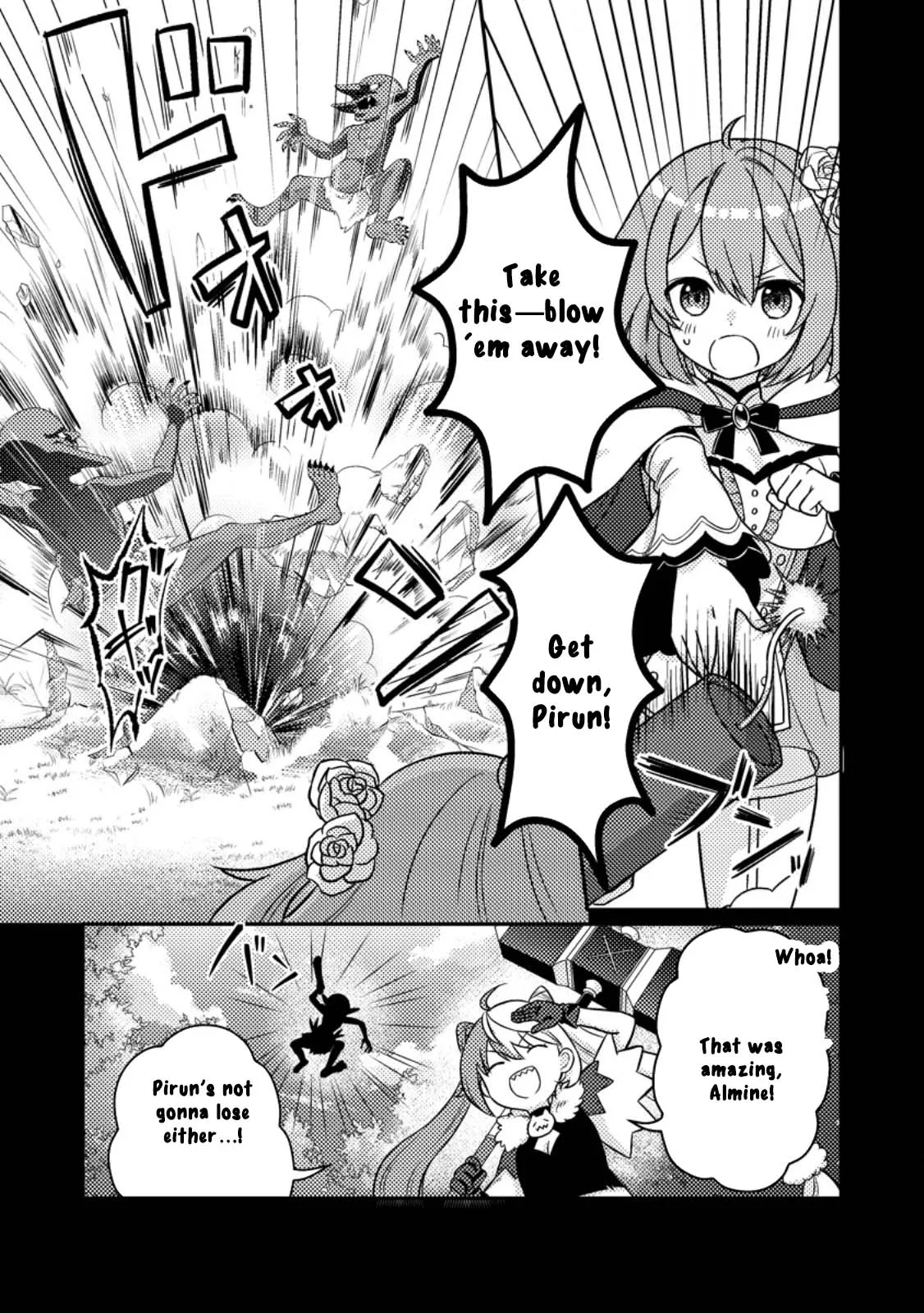 Zako Skill" to Tsuihou Sareta Kami Tsukai, Shin no Chikara ga Kakuseishi Sekai Saikyou ni ~Sekai de Boku Dake Unique Skill wo Futatsu Motteta node Shin no Nakama to Nariagaru~ Chapter 3.1 - page 10