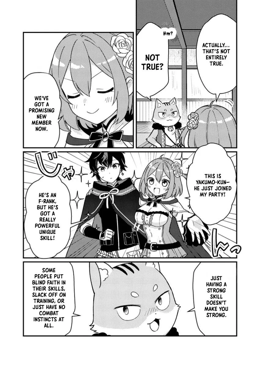 Zako Skill" to Tsuihou Sareta Kami Tsukai, Shin no Chikara ga Kakuseishi Sekai Saikyou ni ~Sekai de Boku Dake Unique Skill wo Futatsu Motteta node Shin no Nakama to Nariagaru~ Chapter 3.2 - page 8