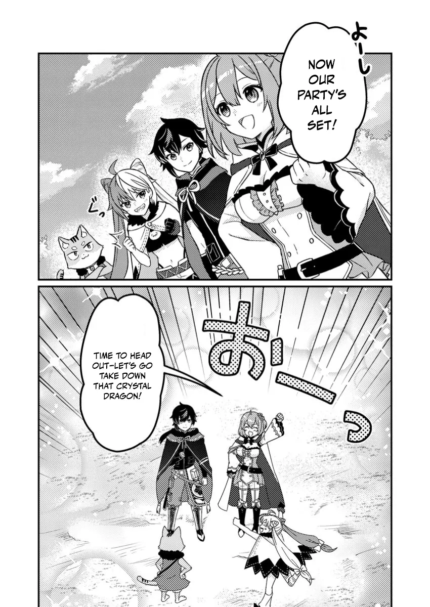 Zako Skill" to Tsuihou Sareta Kami Tsukai, Shin no Chikara ga Kakuseishi Sekai Saikyou ni ~Sekai de Boku Dake Unique Skill wo Futatsu Motteta node Shin no Nakama to Nariagaru~ Chapter 4 - page 10