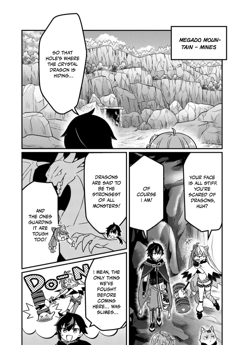 Zako Skill" to Tsuihou Sareta Kami Tsukai, Shin no Chikara ga Kakuseishi Sekai Saikyou ni ~Sekai de Boku Dake Unique Skill wo Futatsu Motteta node Shin no Nakama to Nariagaru~ Chapter 4 - page 11