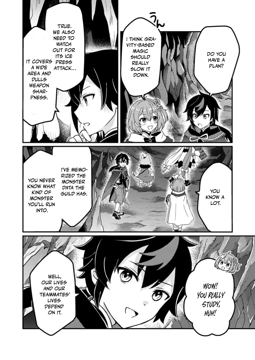 Zako Skill" to Tsuihou Sareta Kami Tsukai, Shin no Chikara ga Kakuseishi Sekai Saikyou ni ~Sekai de Boku Dake Unique Skill wo Futatsu Motteta node Shin no Nakama to Nariagaru~ Chapter 4 - page 12