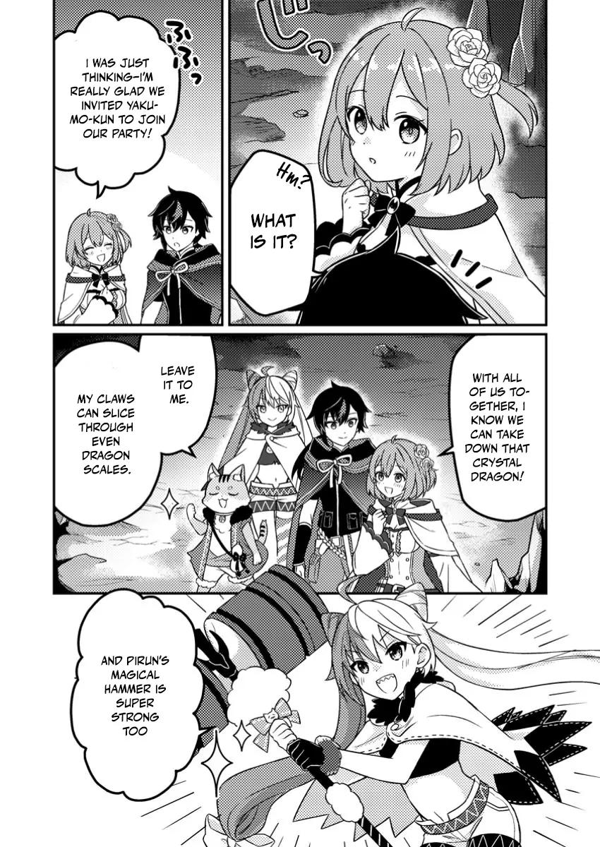 Zako Skill" to Tsuihou Sareta Kami Tsukai, Shin no Chikara ga Kakuseishi Sekai Saikyou ni ~Sekai de Boku Dake Unique Skill wo Futatsu Motteta node Shin no Nakama to Nariagaru~ Chapter 4 - page 13