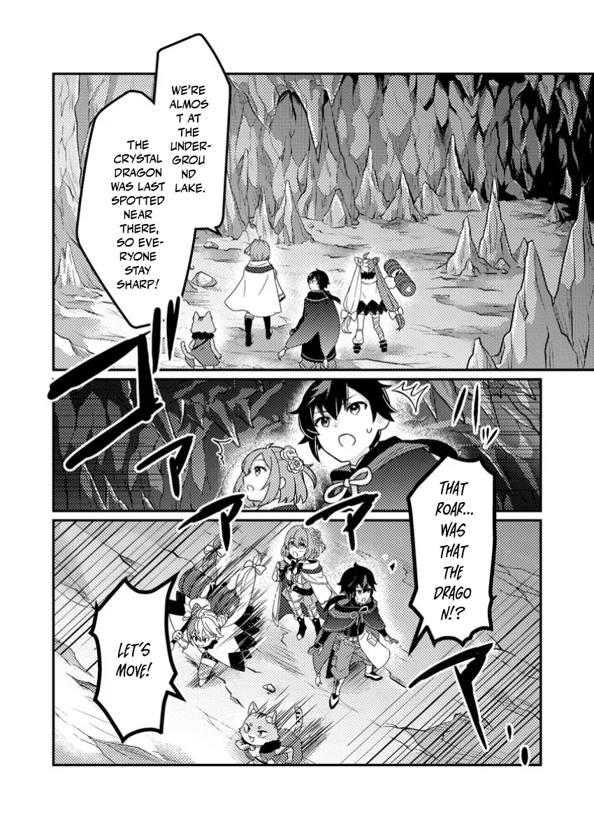 Zako Skill" to Tsuihou Sareta Kami Tsukai, Shin no Chikara ga Kakuseishi Sekai Saikyou ni ~Sekai de Boku Dake Unique Skill wo Futatsu Motteta node Shin no Nakama to Nariagaru~ Chapter 4 - page 14