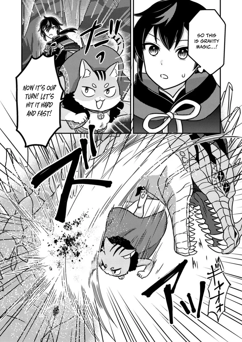 Zako Skill" to Tsuihou Sareta Kami Tsukai, Shin no Chikara ga Kakuseishi Sekai Saikyou ni ~Sekai de Boku Dake Unique Skill wo Futatsu Motteta node Shin no Nakama to Nariagaru~ Chapter 4 - page 17