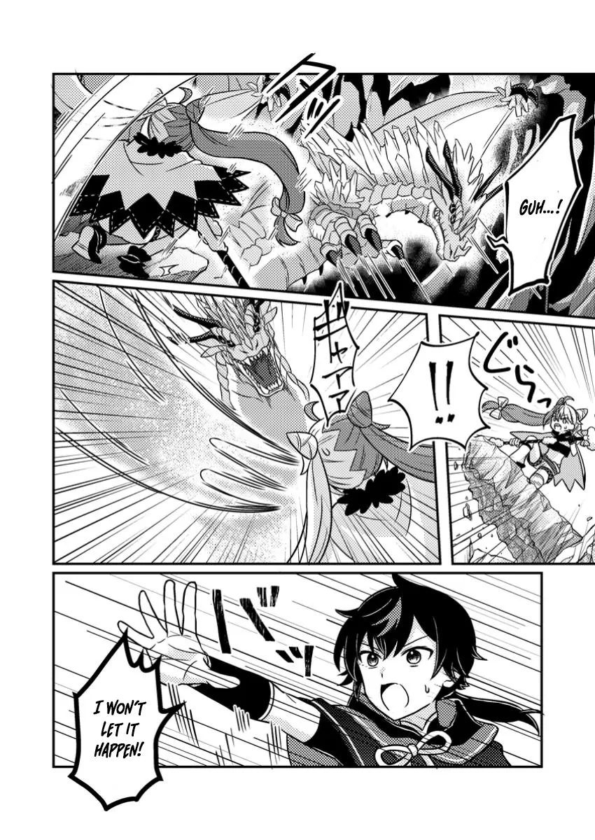 Zako Skill" to Tsuihou Sareta Kami Tsukai, Shin no Chikara ga Kakuseishi Sekai Saikyou ni ~Sekai de Boku Dake Unique Skill wo Futatsu Motteta node Shin no Nakama to Nariagaru~ Chapter 4 - page 20