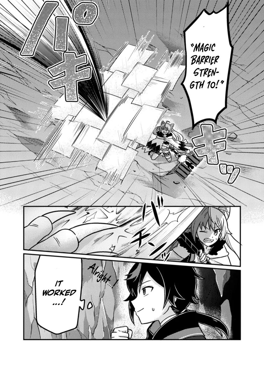 Zako Skill" to Tsuihou Sareta Kami Tsukai, Shin no Chikara ga Kakuseishi Sekai Saikyou ni ~Sekai de Boku Dake Unique Skill wo Futatsu Motteta node Shin no Nakama to Nariagaru~ Chapter 4 - page 21