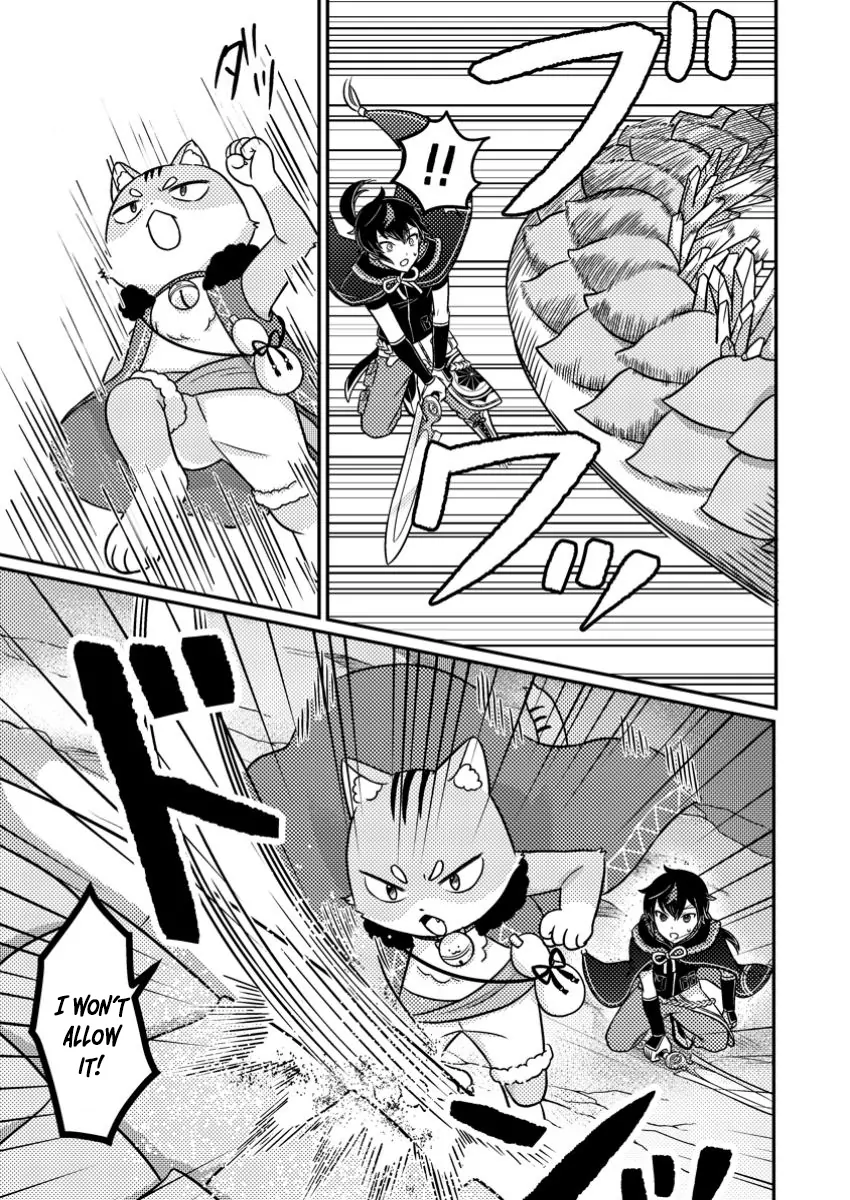 Zako Skill" to Tsuihou Sareta Kami Tsukai, Shin no Chikara ga Kakuseishi Sekai Saikyou ni ~Sekai de Boku Dake Unique Skill wo Futatsu Motteta node Shin no Nakama to Nariagaru~ Chapter 4 - page 24