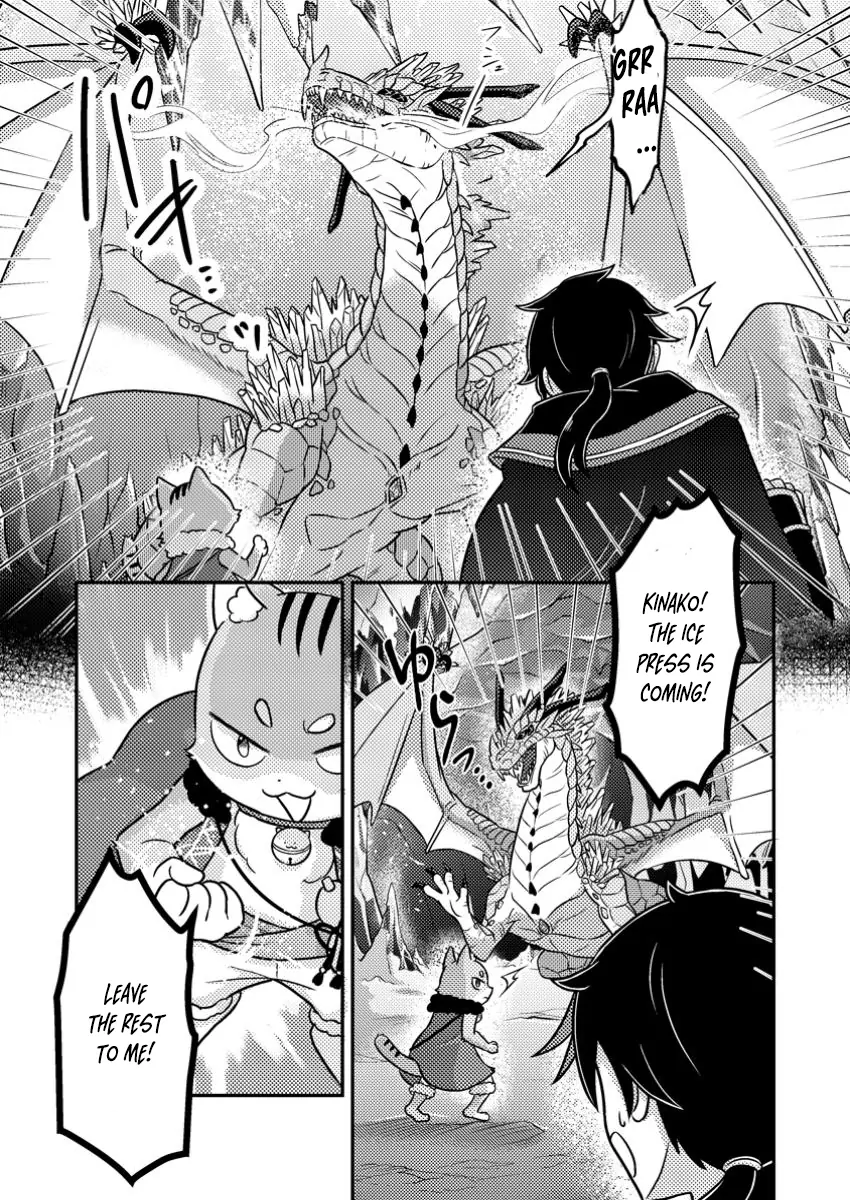 Zako Skill" to Tsuihou Sareta Kami Tsukai, Shin no Chikara ga Kakuseishi Sekai Saikyou ni ~Sekai de Boku Dake Unique Skill wo Futatsu Motteta node Shin no Nakama to Nariagaru~ Chapter 4 - page 25