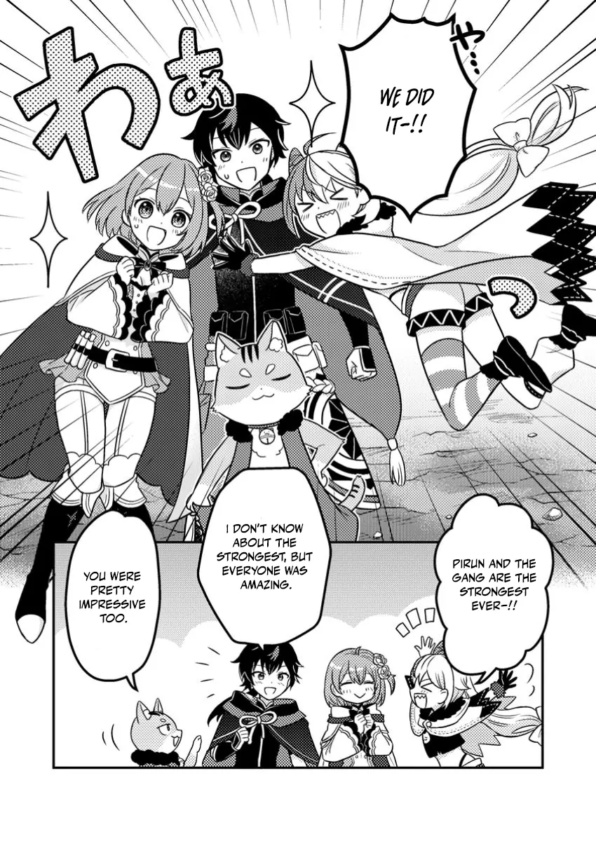 Zako Skill" to Tsuihou Sareta Kami Tsukai, Shin no Chikara ga Kakuseishi Sekai Saikyou ni ~Sekai de Boku Dake Unique Skill wo Futatsu Motteta node Shin no Nakama to Nariagaru~ Chapter 4 - page 28