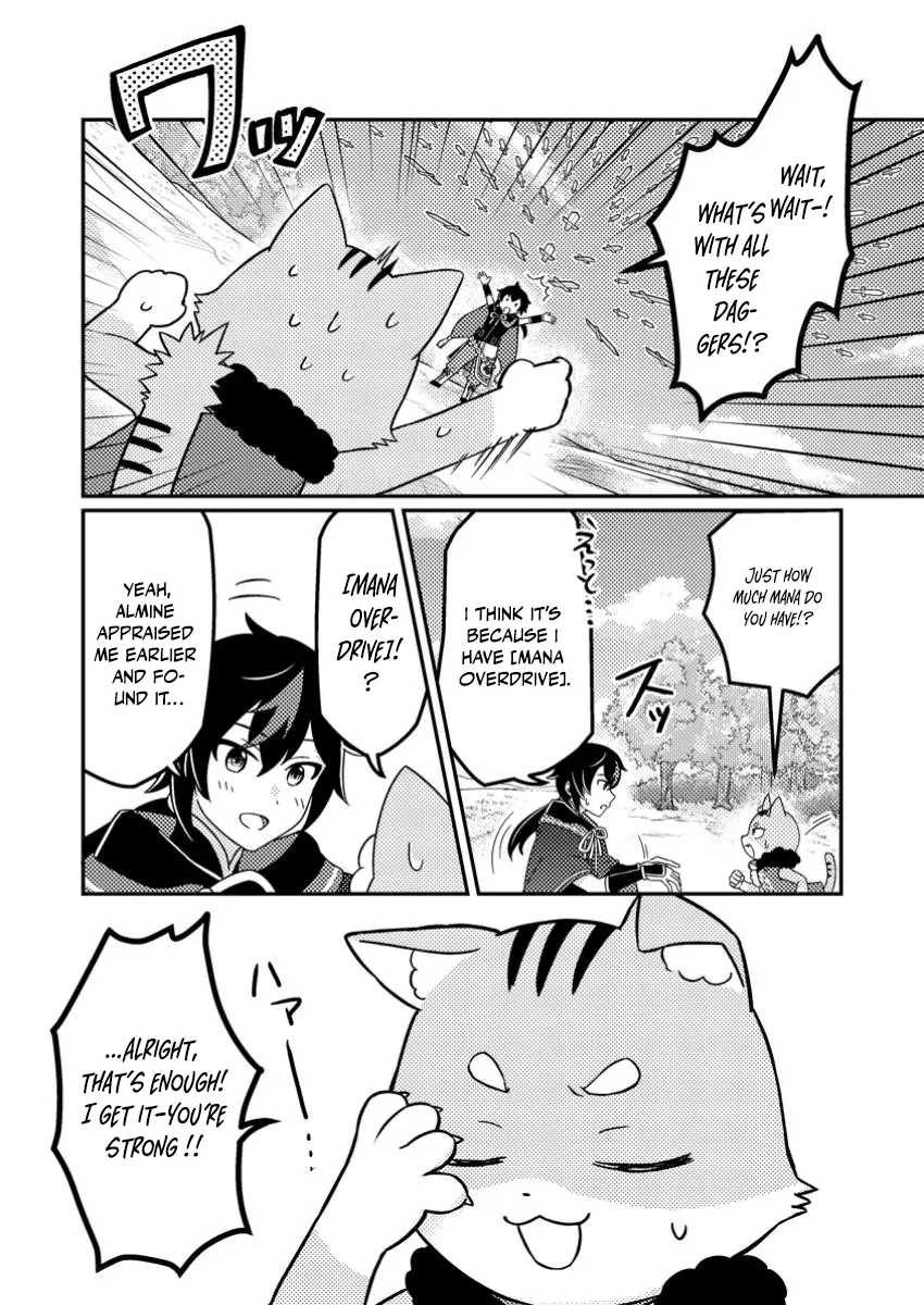 Zako Skill" to Tsuihou Sareta Kami Tsukai, Shin no Chikara ga Kakuseishi Sekai Saikyou ni ~Sekai de Boku Dake Unique Skill wo Futatsu Motteta node Shin no Nakama to Nariagaru~ Chapter 4 - page 8