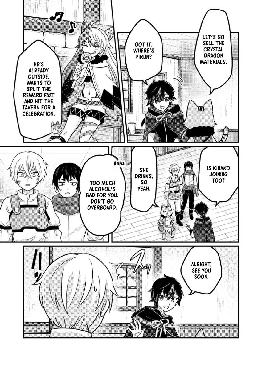 Zako Skill" to Tsuihou Sareta Kami Tsukai, Shin no Chikara ga Kakuseishi Sekai Saikyou ni ~Sekai de Boku Dake Unique Skill wo Futatsu Motteta node Shin no Nakama to Nariagaru~ Chapter 5 - page 21