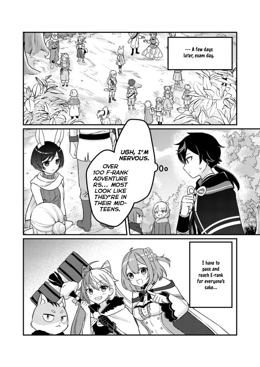 Zako Skill" to Tsuihou Sareta Kami Tsukai, Shin no Chikara ga Kakuseishi Sekai Saikyou ni ~Sekai de Boku Dake Unique Skill wo Futatsu Motteta node Shin no Nakama to Nariagaru~ Chapter 5 - page 26