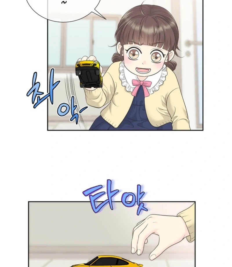 I Became a Fake Family With My Boss Chapter 1 - page 110