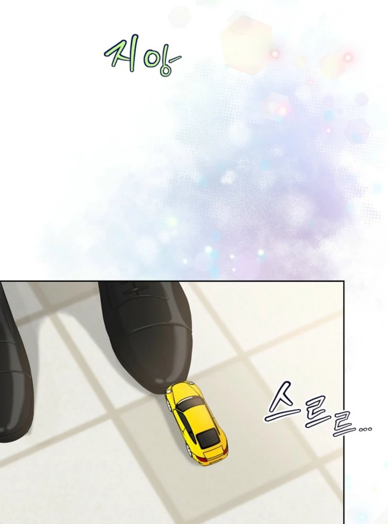 I Became a Fake Family With My Boss Chapter 1 - page 117