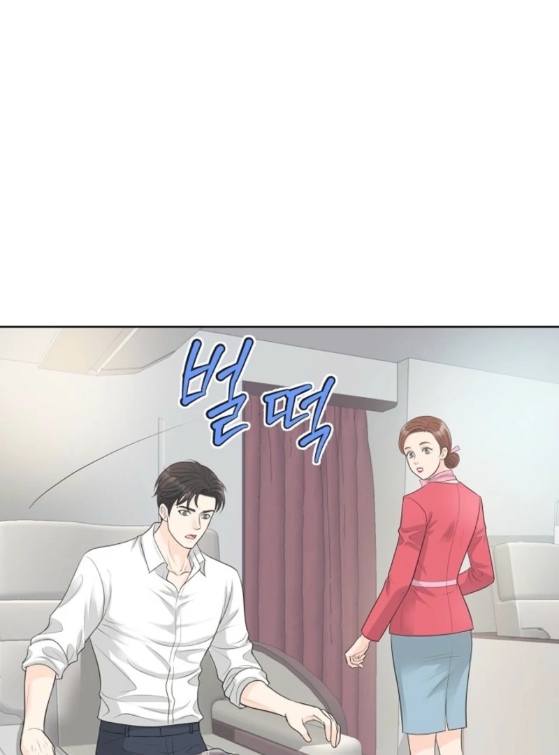 I Became a Fake Family With My Boss Chapter 1 - page 13
