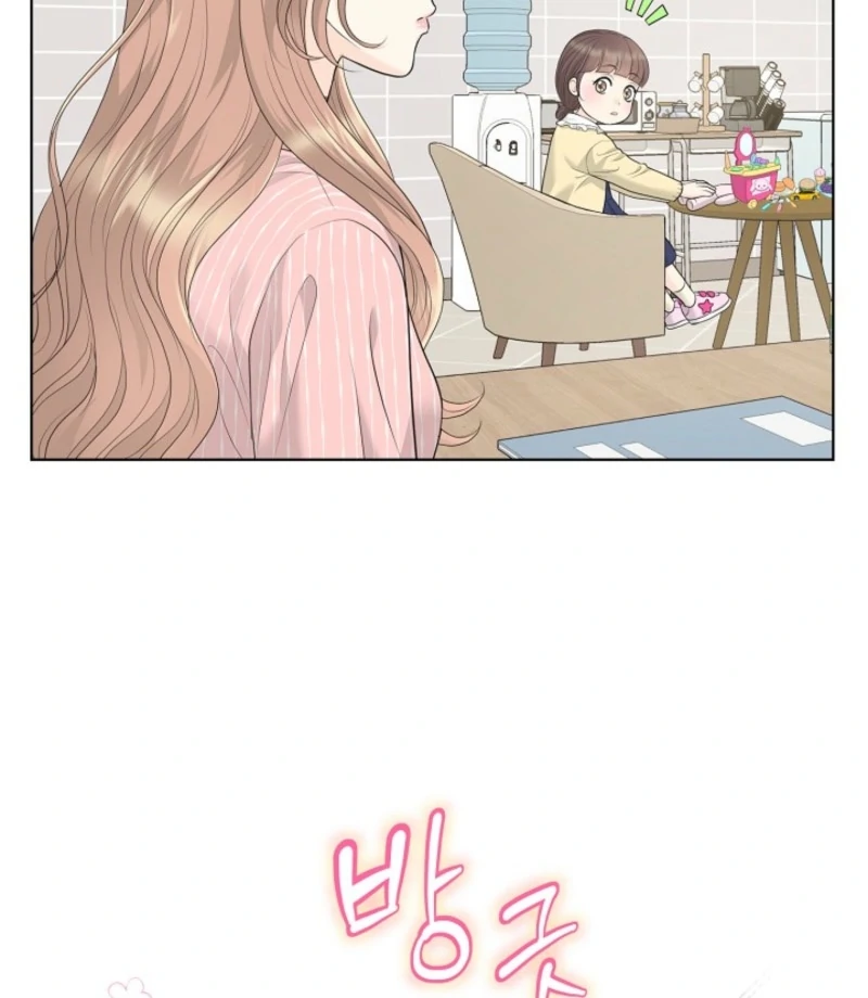 I Became a Fake Family With My Boss Chapter 1 - page 59