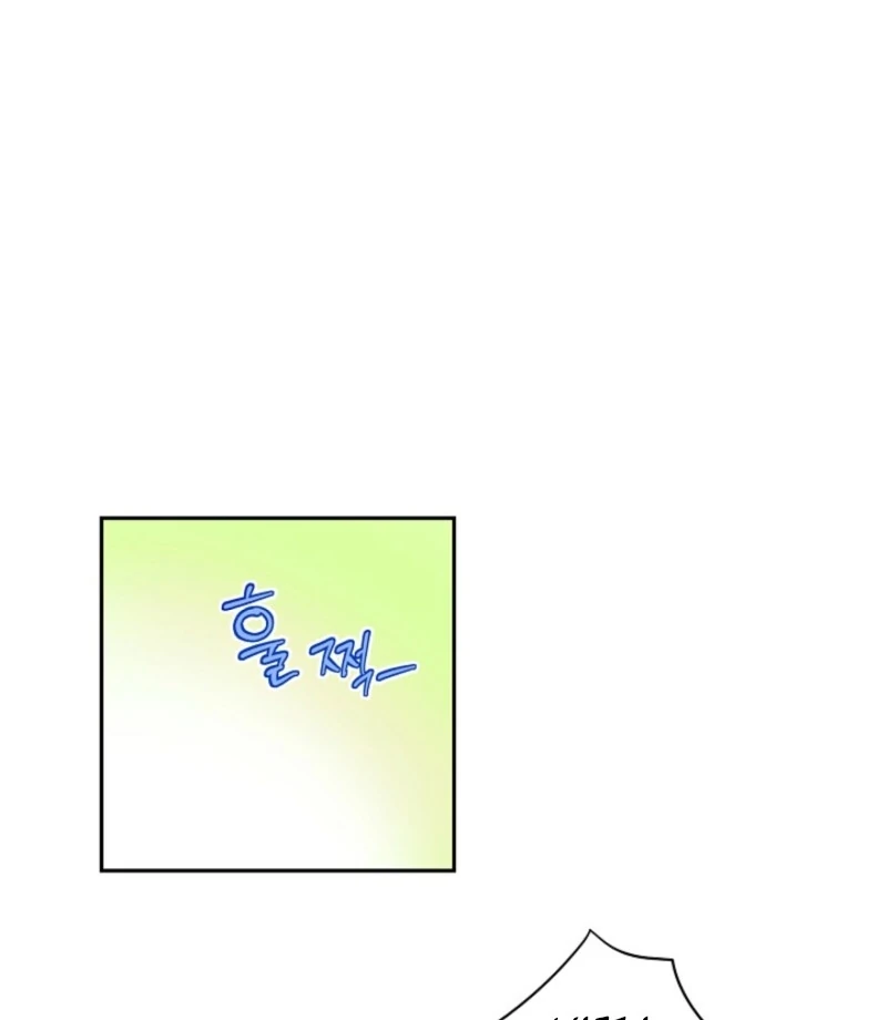 I Became a Fake Family With My Boss Chapter 1 - page 63