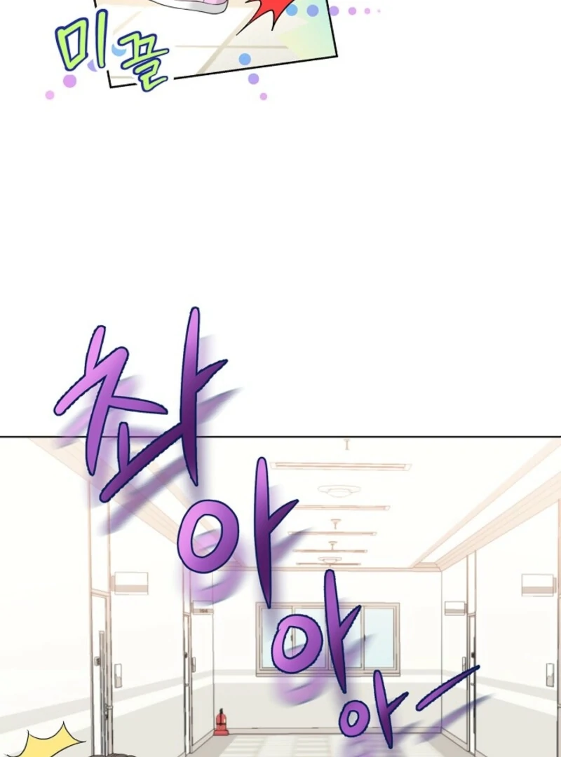 I Became a Fake Family With My Boss Chapter 2 - page 15