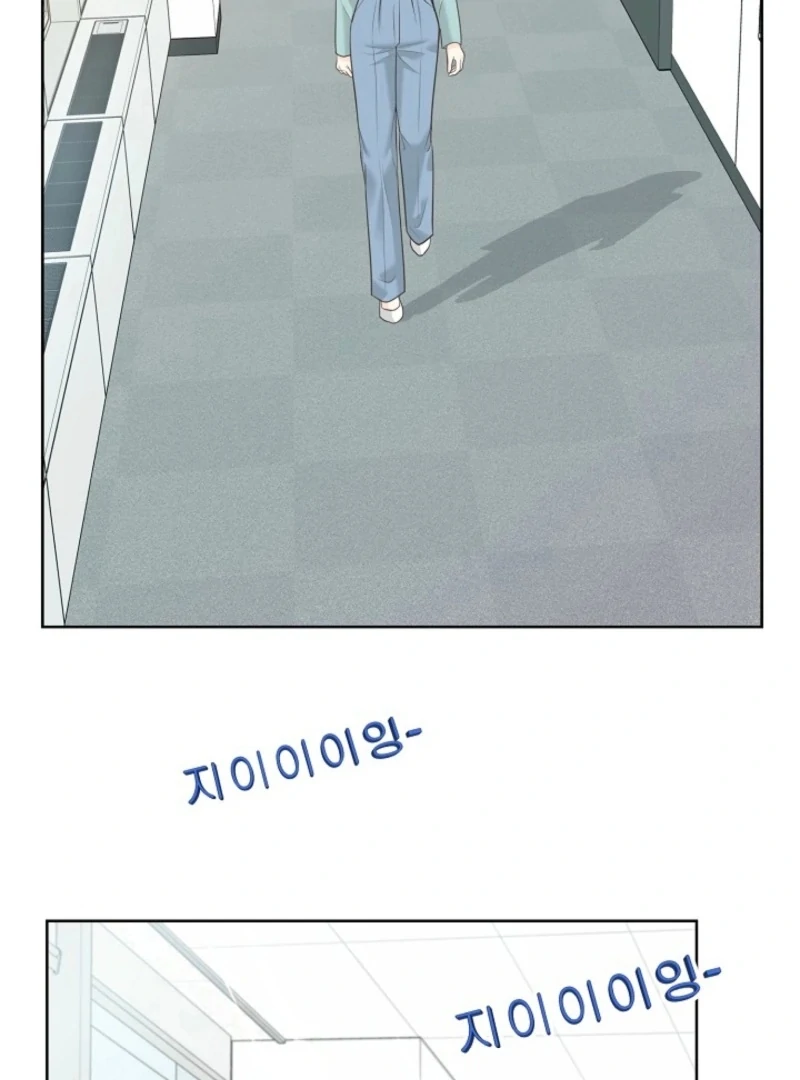 I Became a Fake Family With My Boss Chapter 10 - page 93