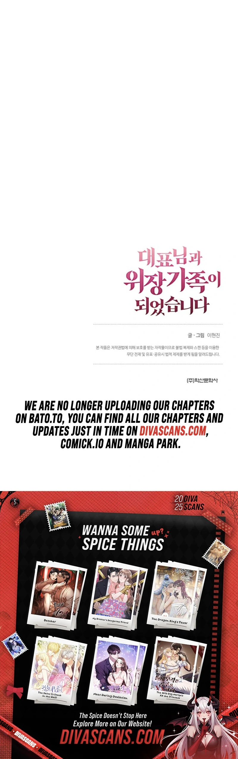 I Became a Fake Family With My Boss Chapter 4 - page 105