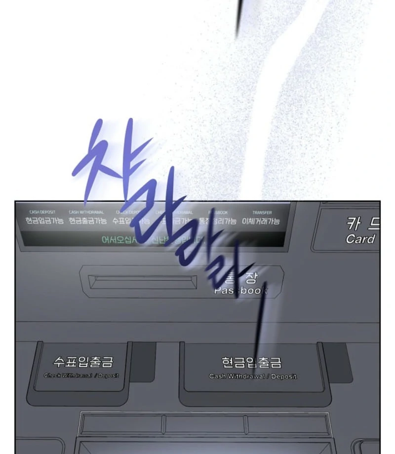 I Became a Fake Family With My Boss Chapter 4 - page 3