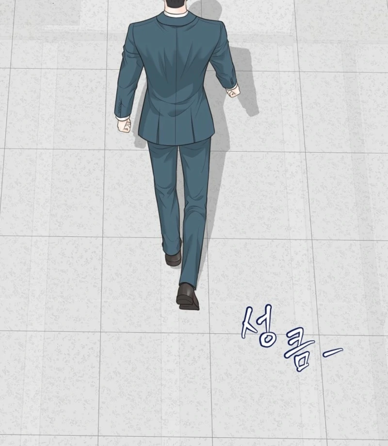 I Became a Fake Family With My Boss Chapter 7 - page 108