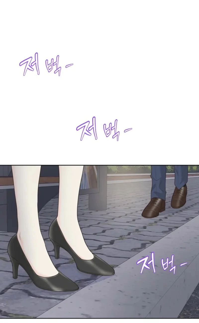 I Became a Fake Family With My Boss Chapter 9 - page 74