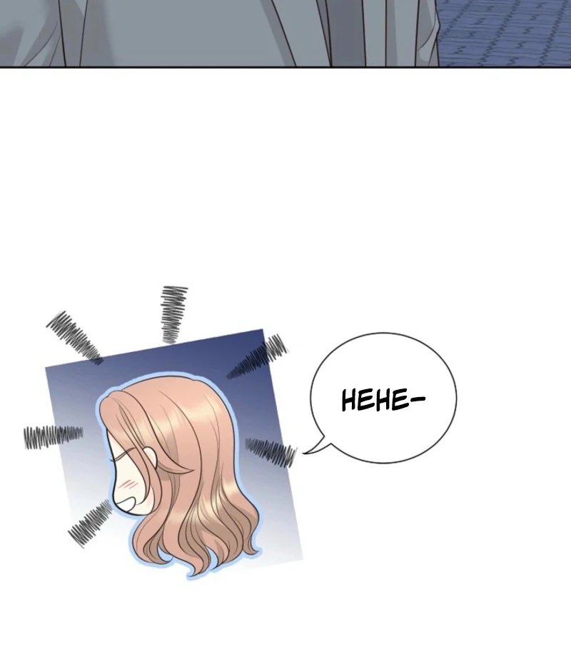 I Became a Fake Family With My Boss Chapter 15 - page 17
