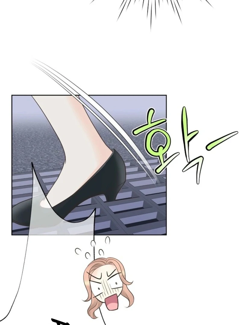 I Became a Fake Family With My Boss Chapter 15 - page 75