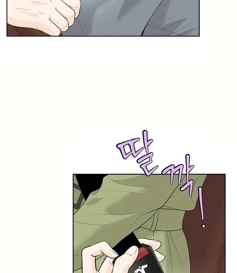 I Became a Fake Family With My Boss Chapter 16 - page 103