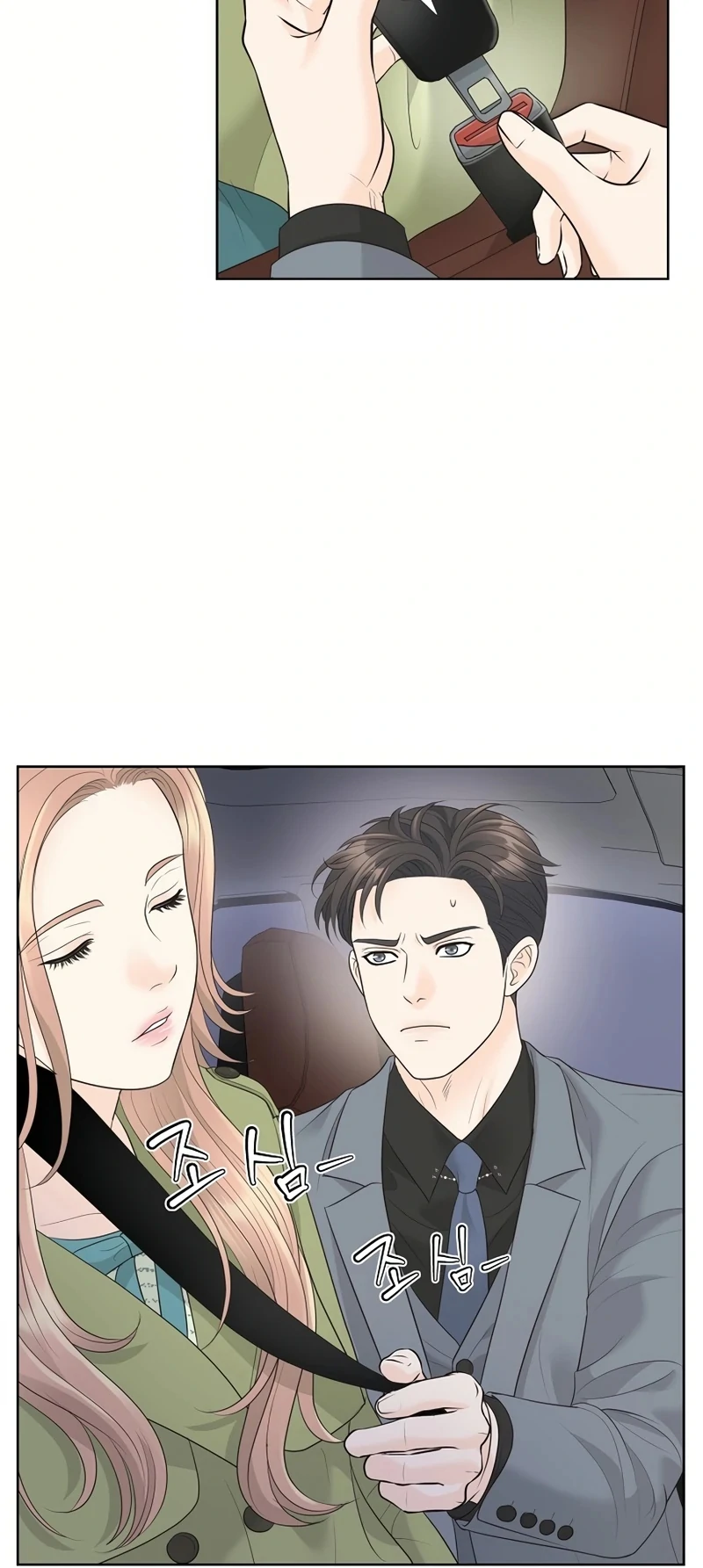 I Became a Fake Family With My Boss Chapter 16 - page 104